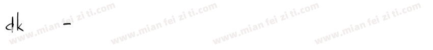 dk 黑体字体转换